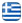 Καυσόξυλα Τρίλοφο Θεσσαλονίκη - Η Φάρμα του Ξύλου - Πέλλετ - Κάρβουνα Θεσσαλονίκη - Ελληνικά